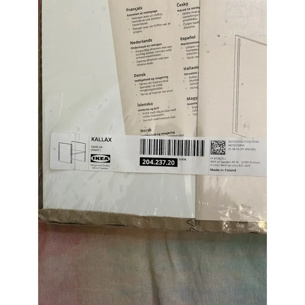 Ikea KALLAX Insert with 1 shelf white 13x13 204.237.20 NEW Shelving Unit 33cm